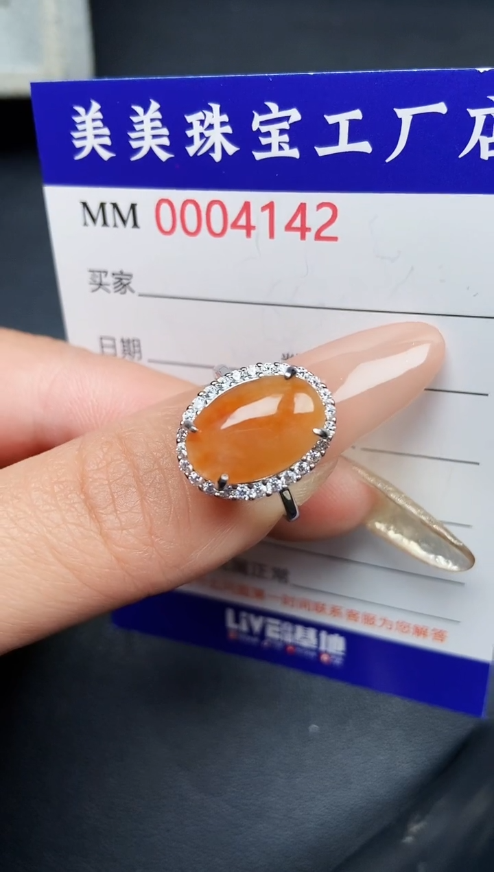 【闪购商品】翡翠颈饰银S925镶嵌4143