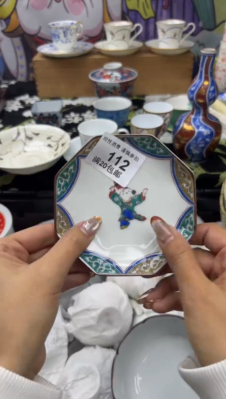 瓷片蚂***福小太阳小小小太阳112