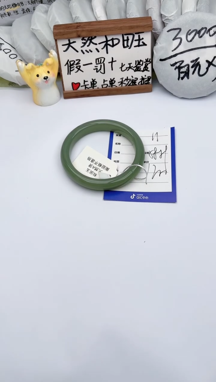【闪购商品】和田玉手镯未镶嵌玉轩阁11