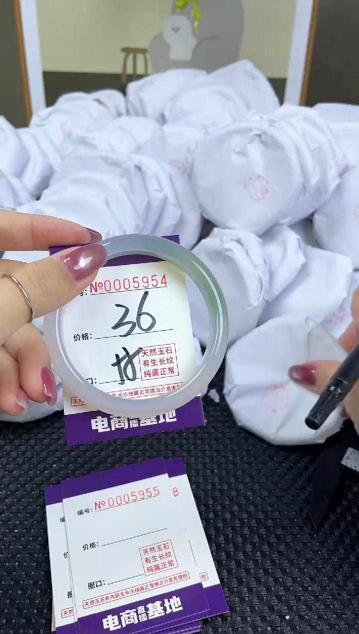 【闪购商品】玛瑙/玉髓手镯未镶嵌5954