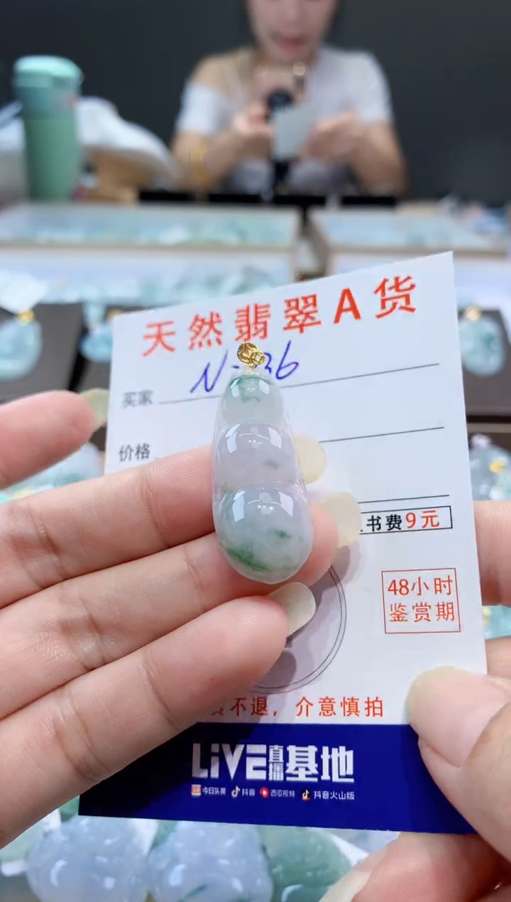 颈饰18K金镶嵌翡翠天然翡翠A货挂件 