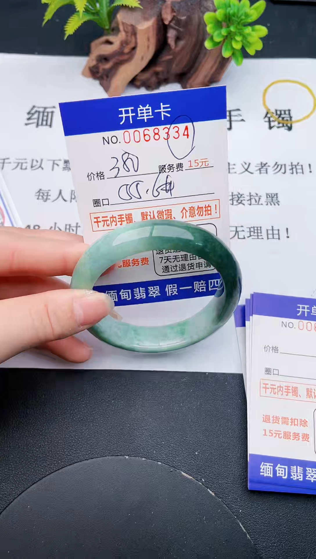 【闪购商品】34丽致优雅手镯时尚百搭