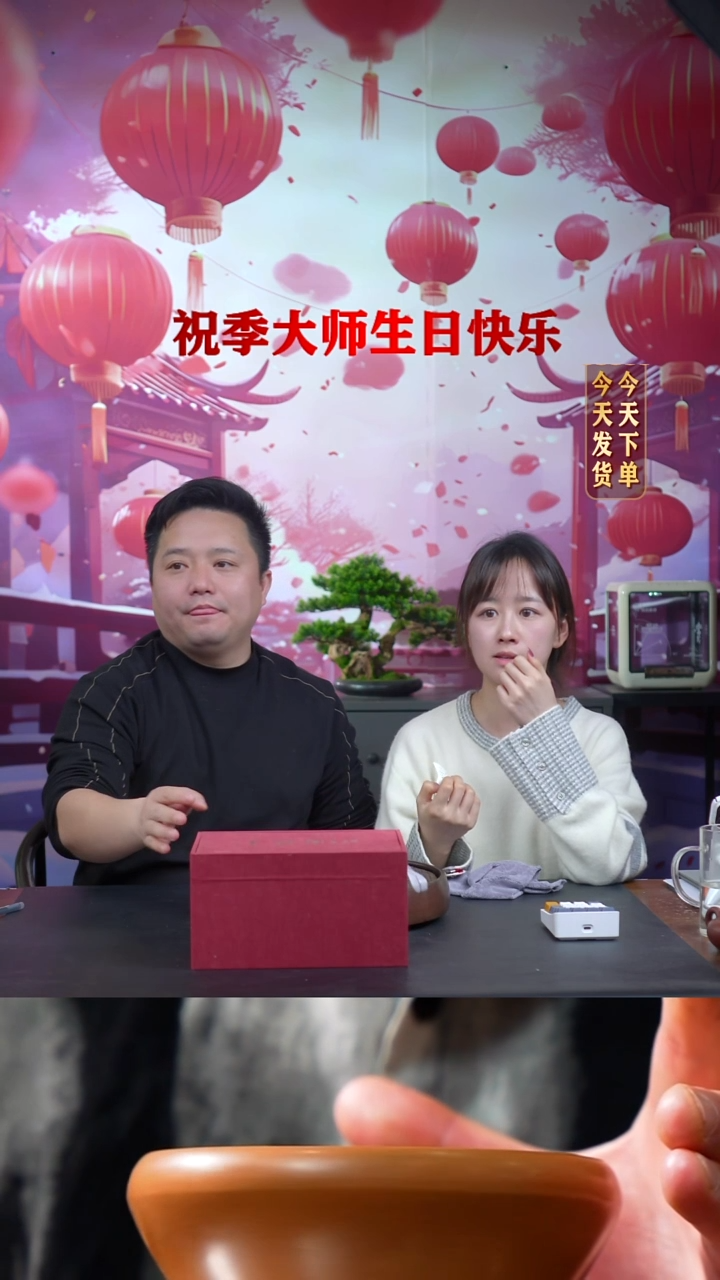 【闪购商品】紫砂茶壶0204直播场紫砂季畅园母仪天下小