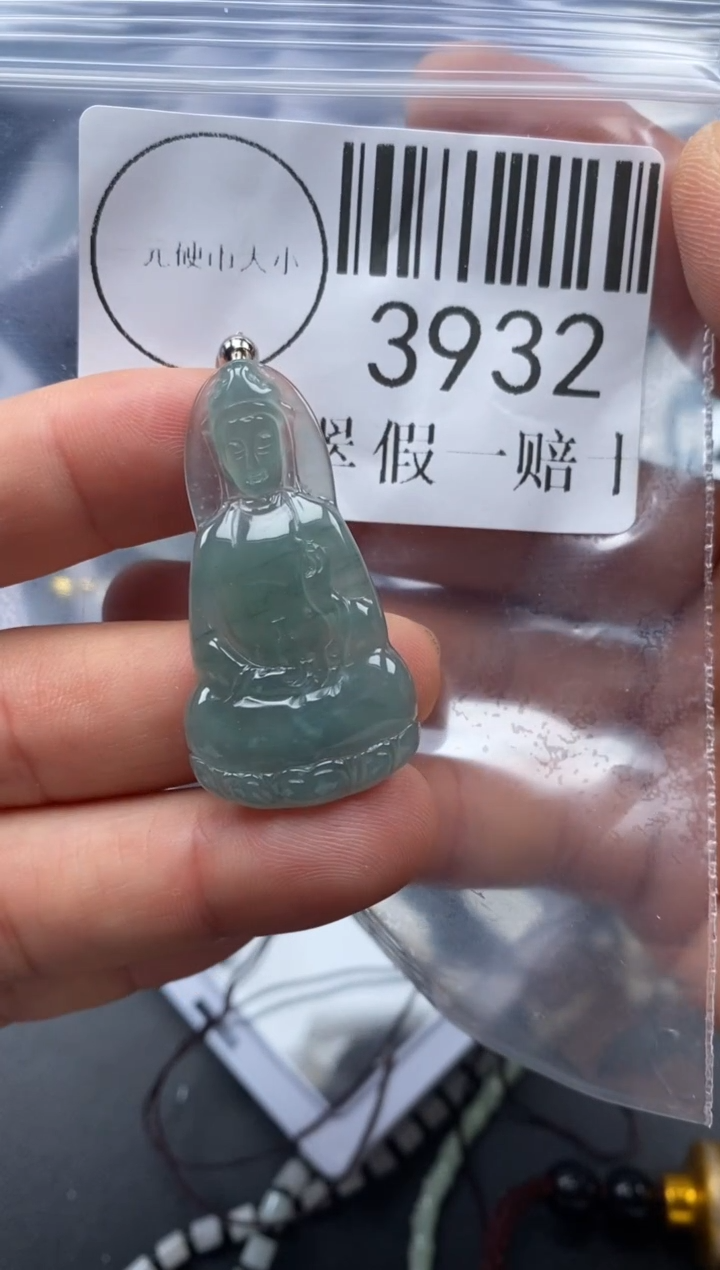 吊坠(不含链)未镶嵌翡翠3932