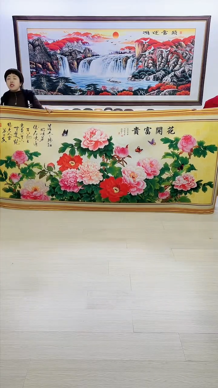 【闪购商品】横款花开富贵120*280