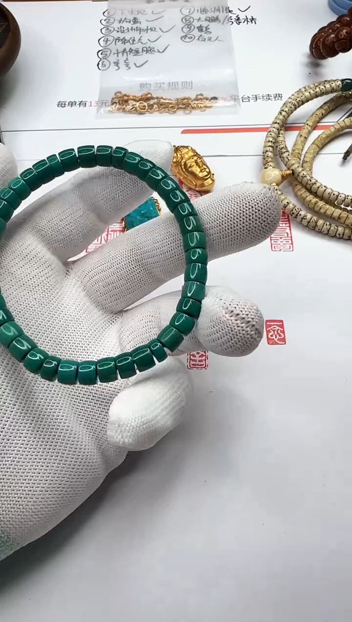 【闪购商品】绿松石手串未镶嵌绿松石 手串