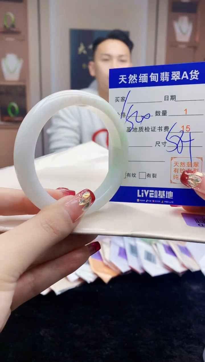 【闪购商品】翡翠手镯未镶嵌     H63-37