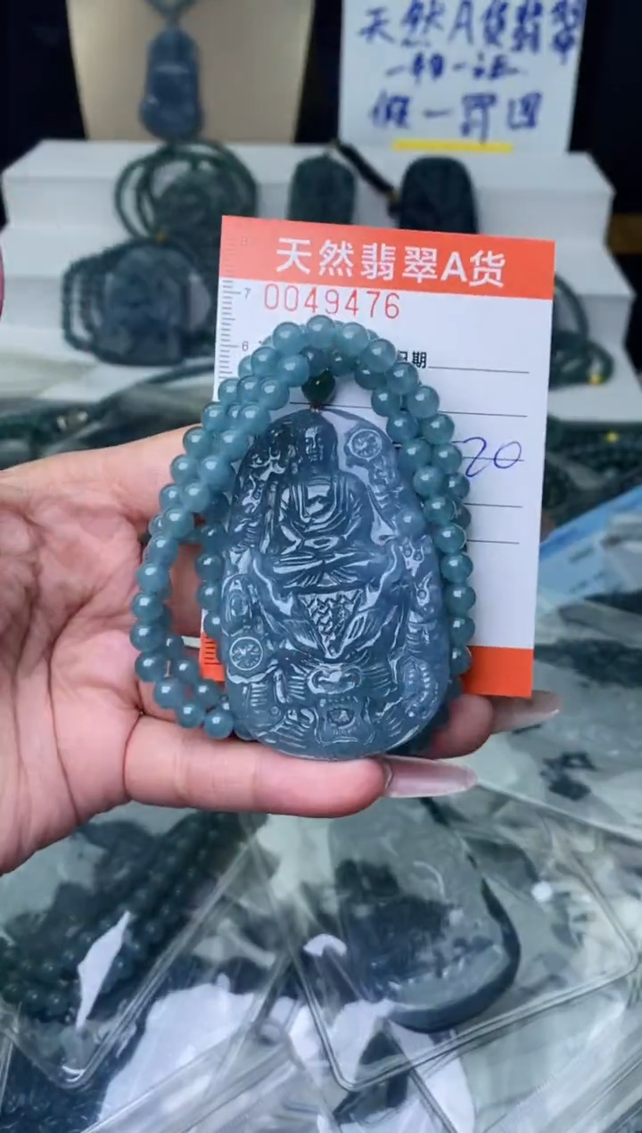 【闪购商品】翡翠颈饰未镶嵌············