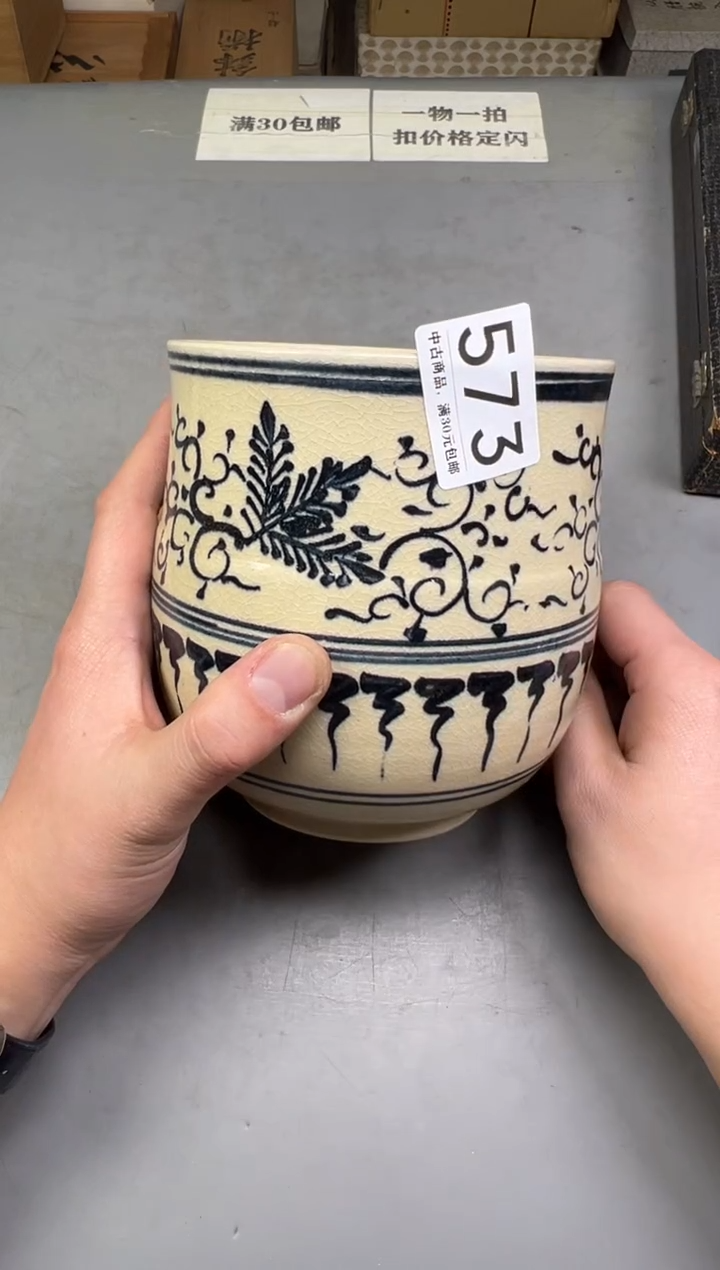 瓷片秋*姐573号满30米包邮，碰瓷社感谢您的支持~