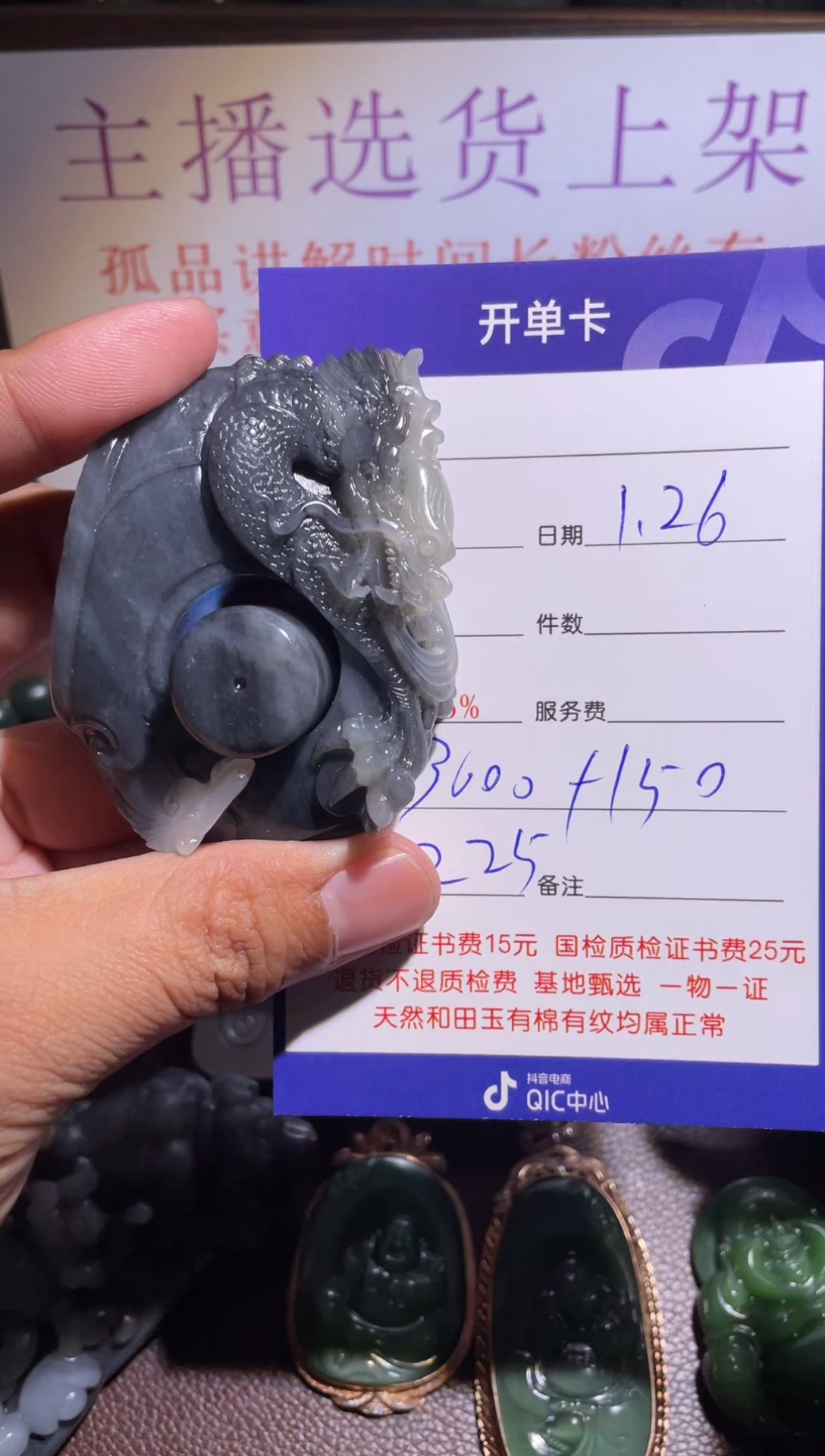 【闪购商品】和田玉挂件未镶嵌225