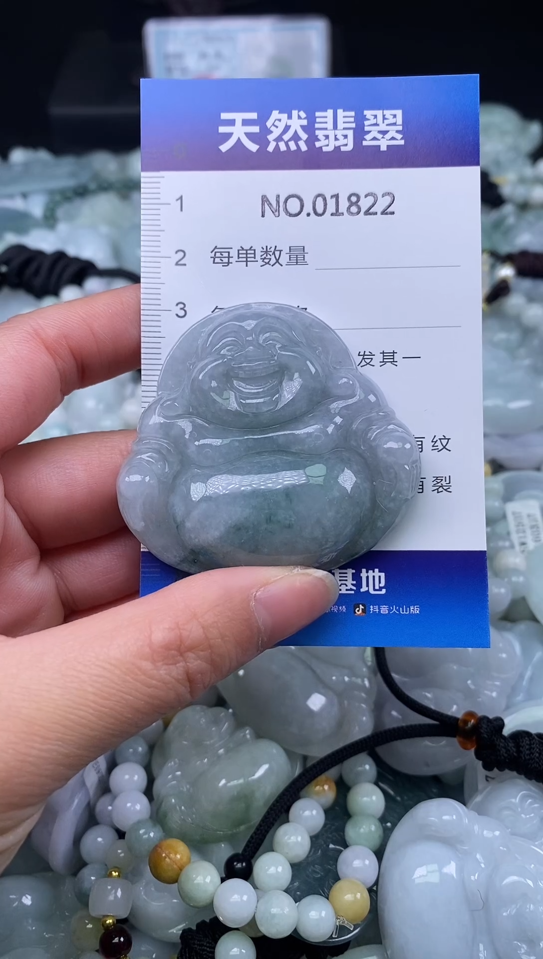 颈饰未镶嵌翡翠天然缅甸翡翠1822