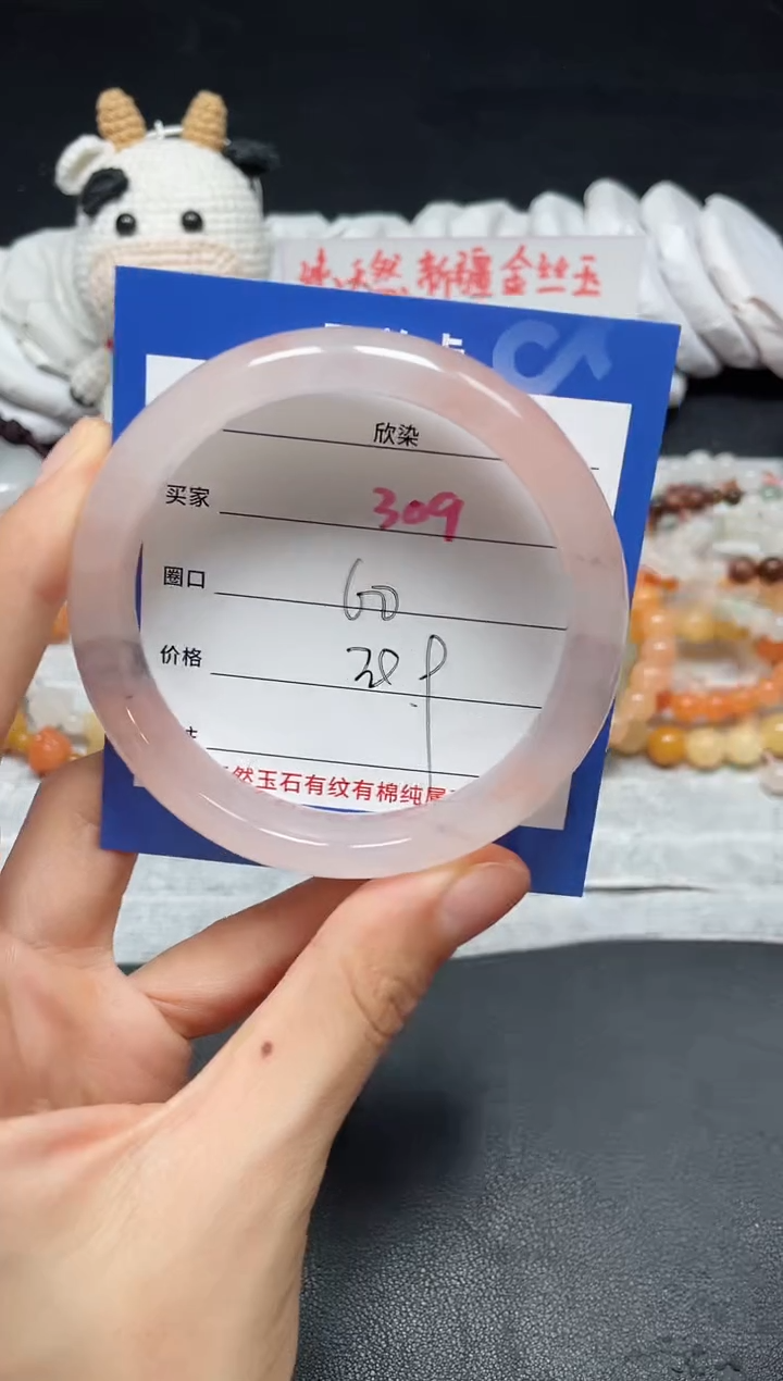 【闪购商品】石英质玉手镯未镶嵌309