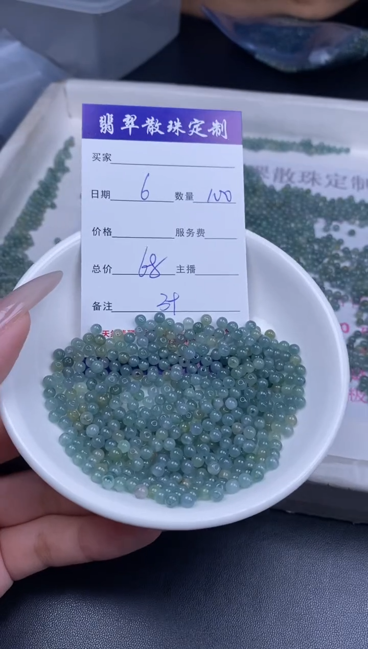 颈饰未镶嵌翡翠翡翠散珠批发DIY多样性发货