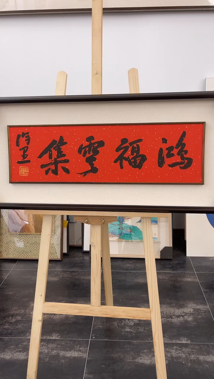 【闪购商品】国画徐里纯手绘作品1