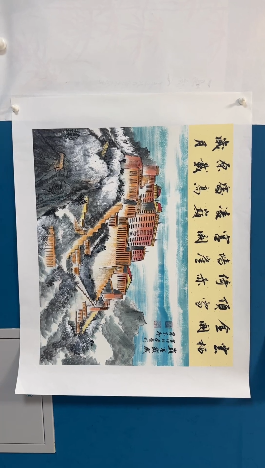 国画温朋举温朋举