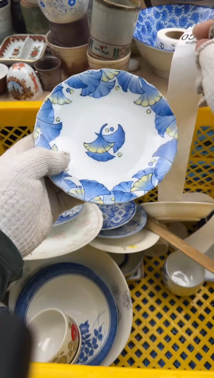 582默认微瑕，满20元包邮