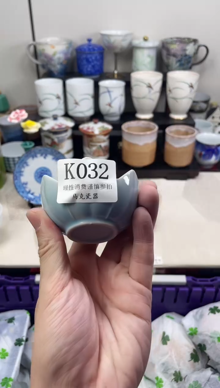 瓷片黑****茶                K032