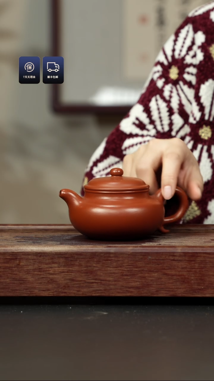 【闪购商品】紫砂茶壶朱泥 仿古壶