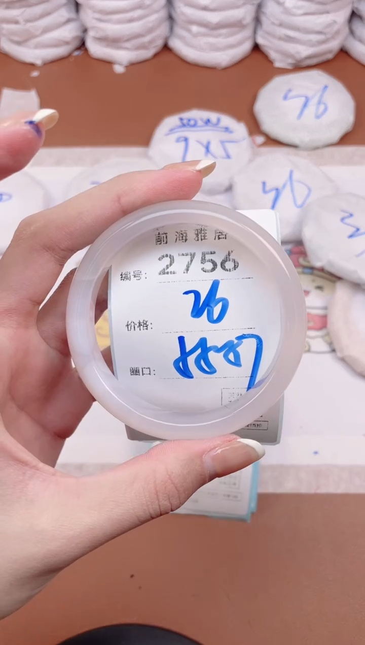 【闪购商品】玛瑙/玉髓手镯未镶嵌2756