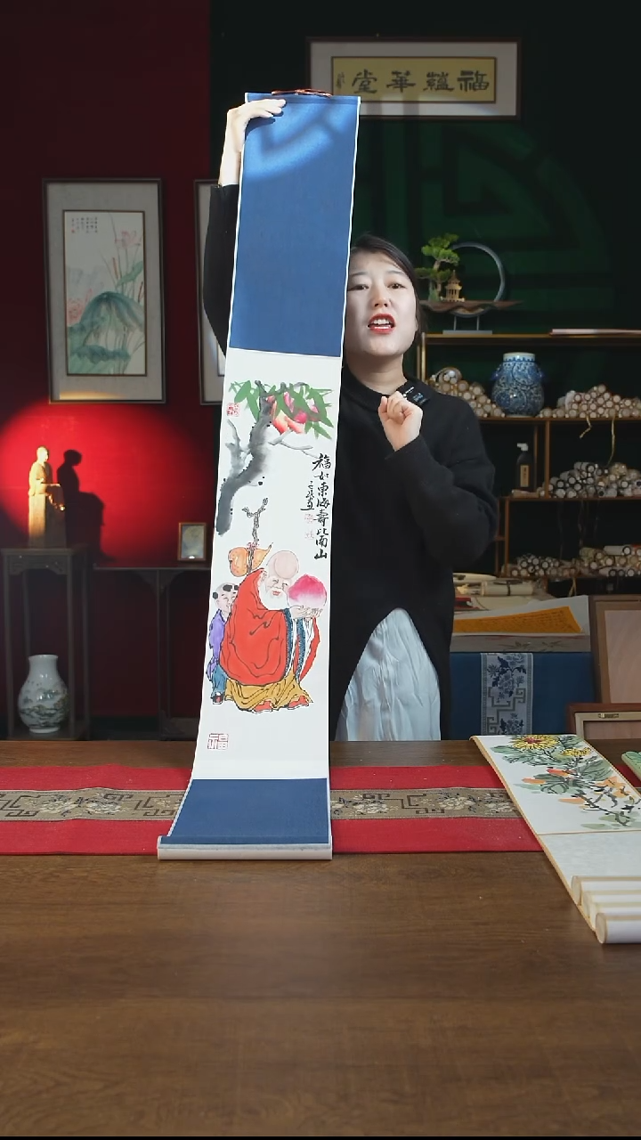 书法20**155书画卷轴寿星 潘