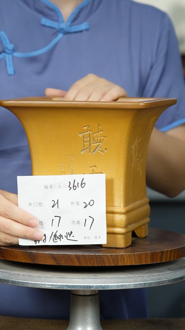 紫砂花盆^3616+xia 紫砂花盆紫砂