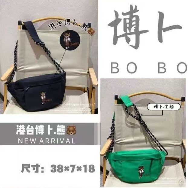 博卜熊胸包特价福利