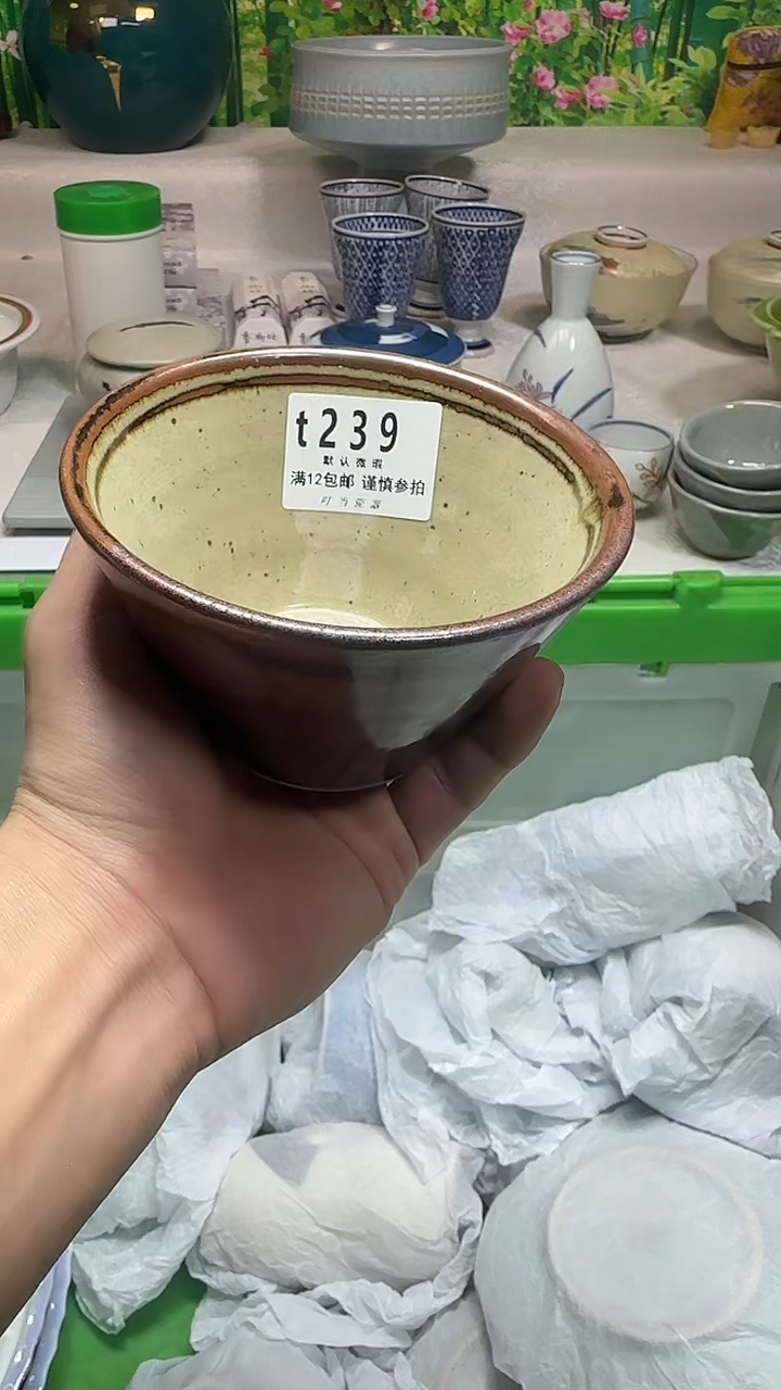 瓷片V239kkkkkkkkkkk