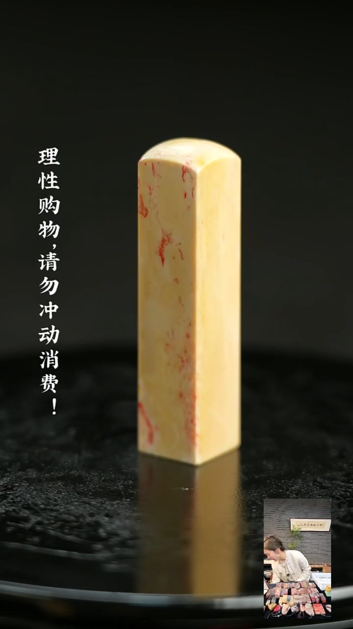 昌化鸡血石4253400000000000