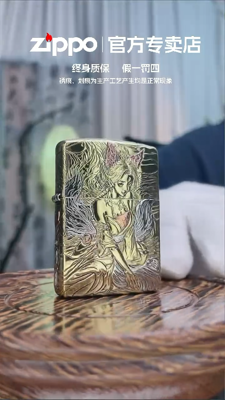 铜ZIPPO官方正品
