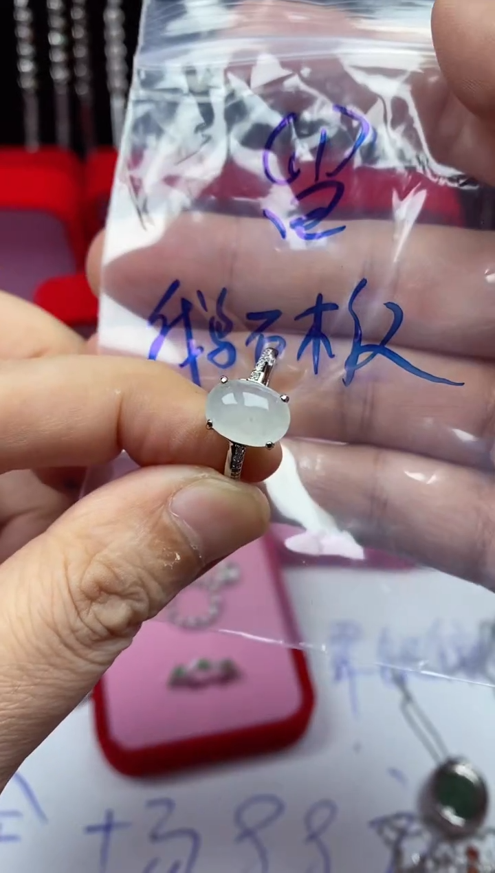 未镶嵌戒指翡翠鹅*板翡翠戒指