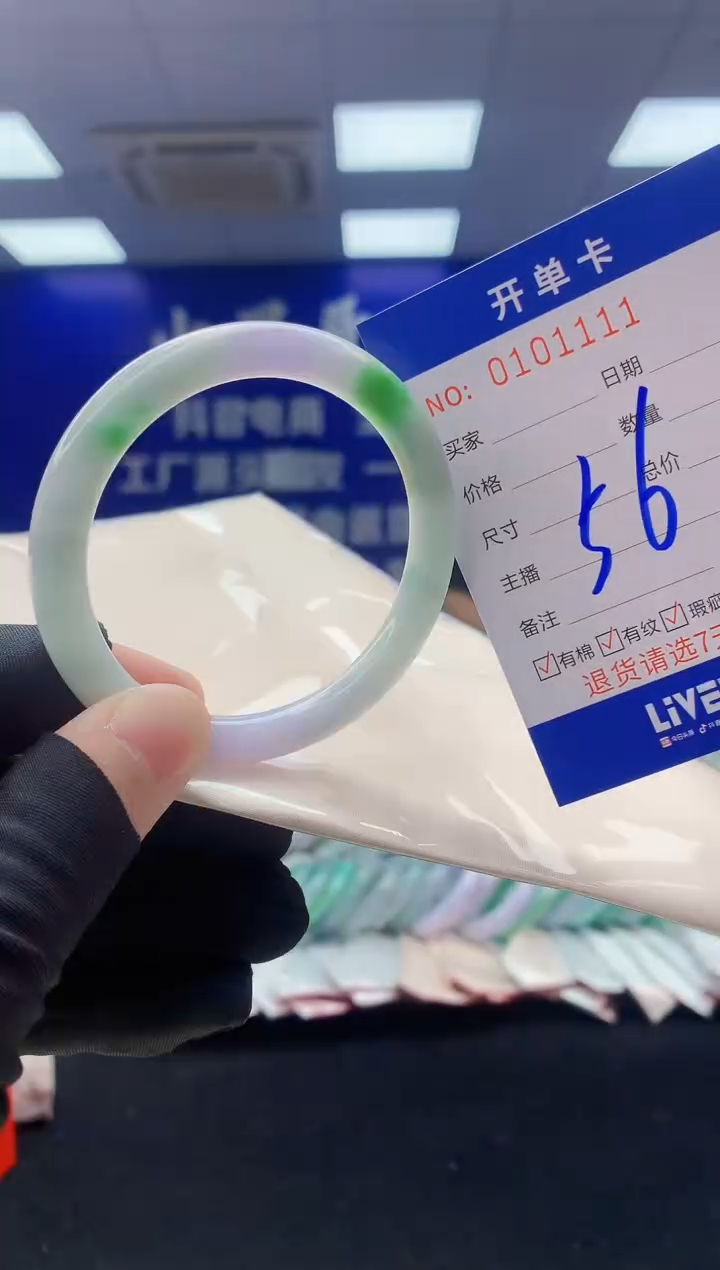 翡翠手镯未镶嵌1翡翠A货手镯