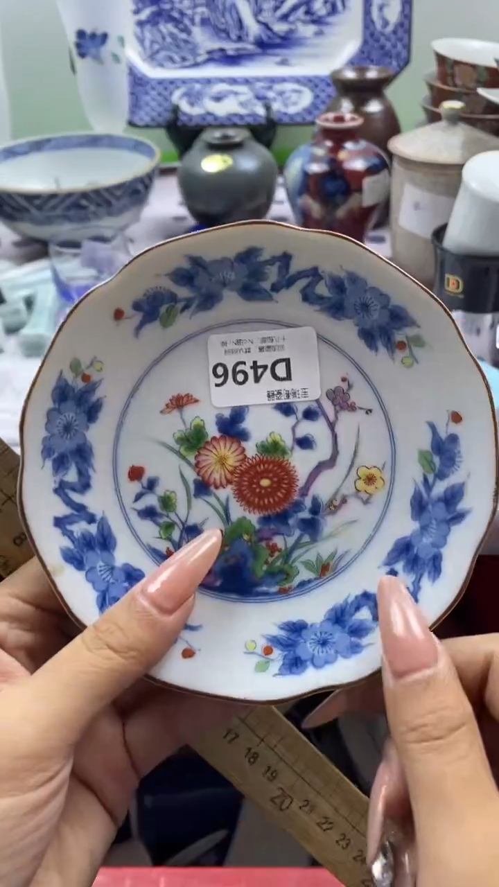 其他阿*。回流瓷器默认微瑕，谨慎勿拍D496