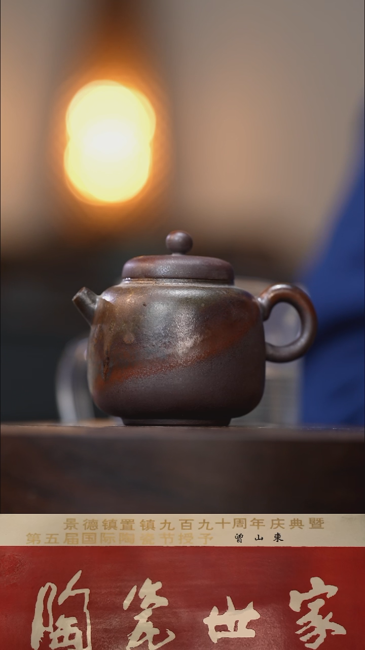 陶俊*善语结善缘 恶言伤人心