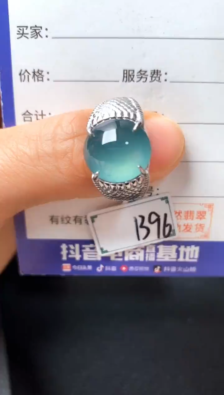 银S925镶嵌戒指翡翠22222