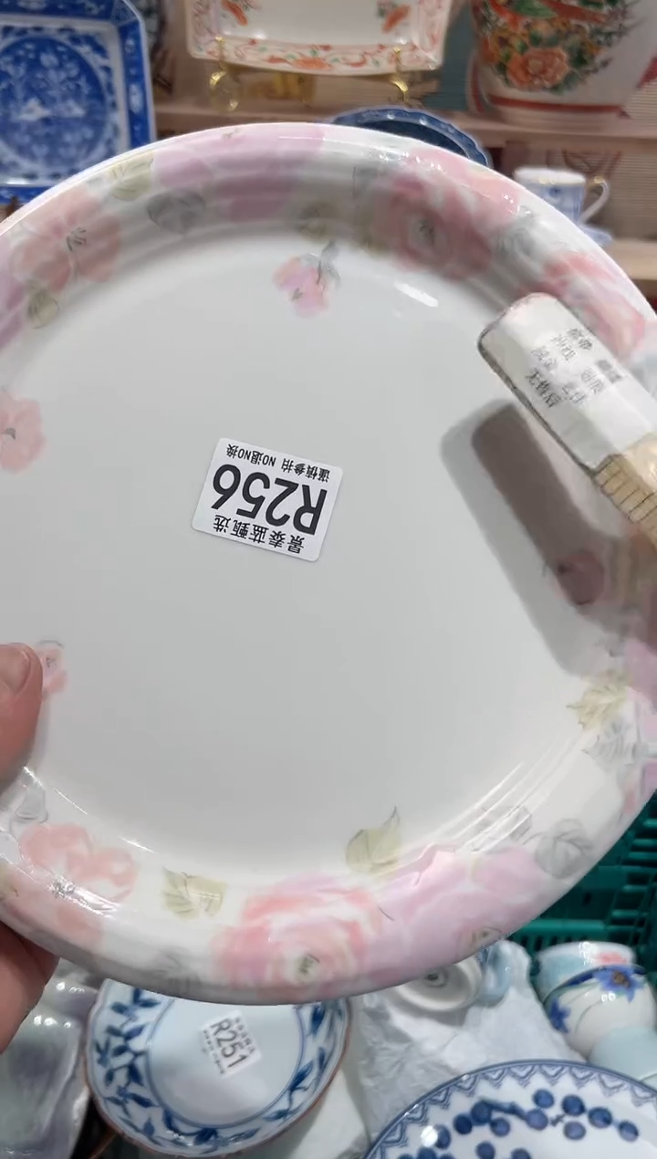 【闪购商品】瓷片当天凑满25米包邮R256