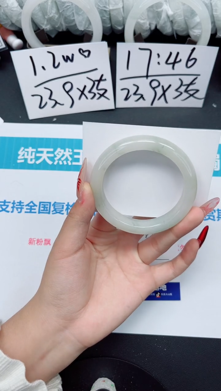 【闪购商品】石英质玉手镯未镶嵌b177