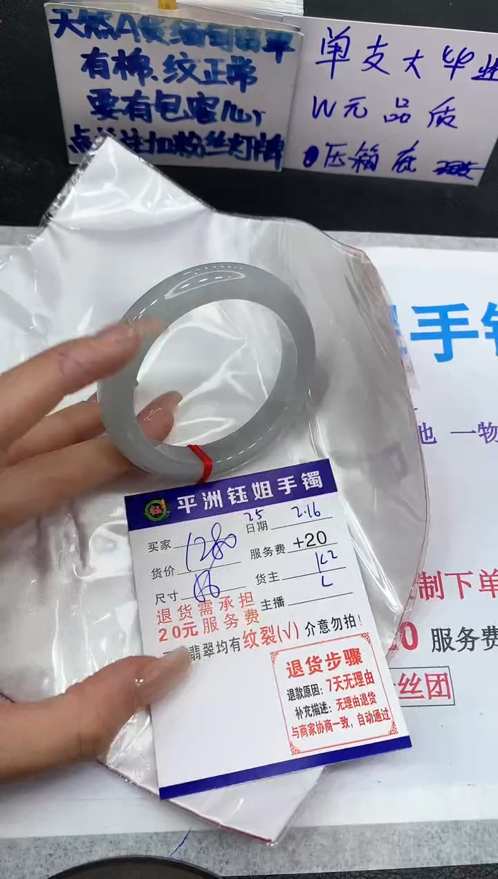 【闪购商品】翡翠手镯未镶嵌1111111111111