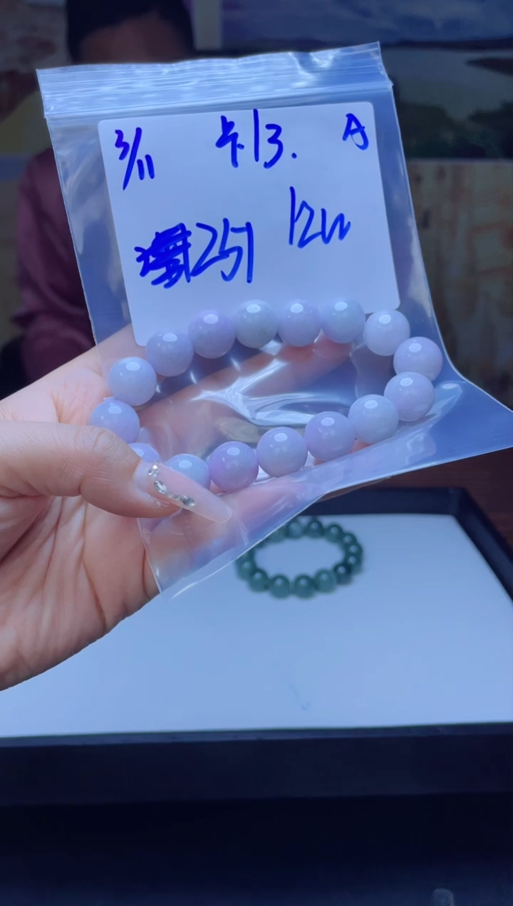 【闪购商品】天然缅料A货翡翠 多样性拍一发一