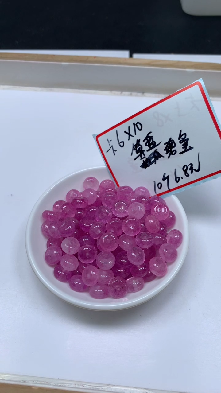 未镶嵌散珠碧玺E727 薰衣草紫碧玺6*10mm10个6.8元