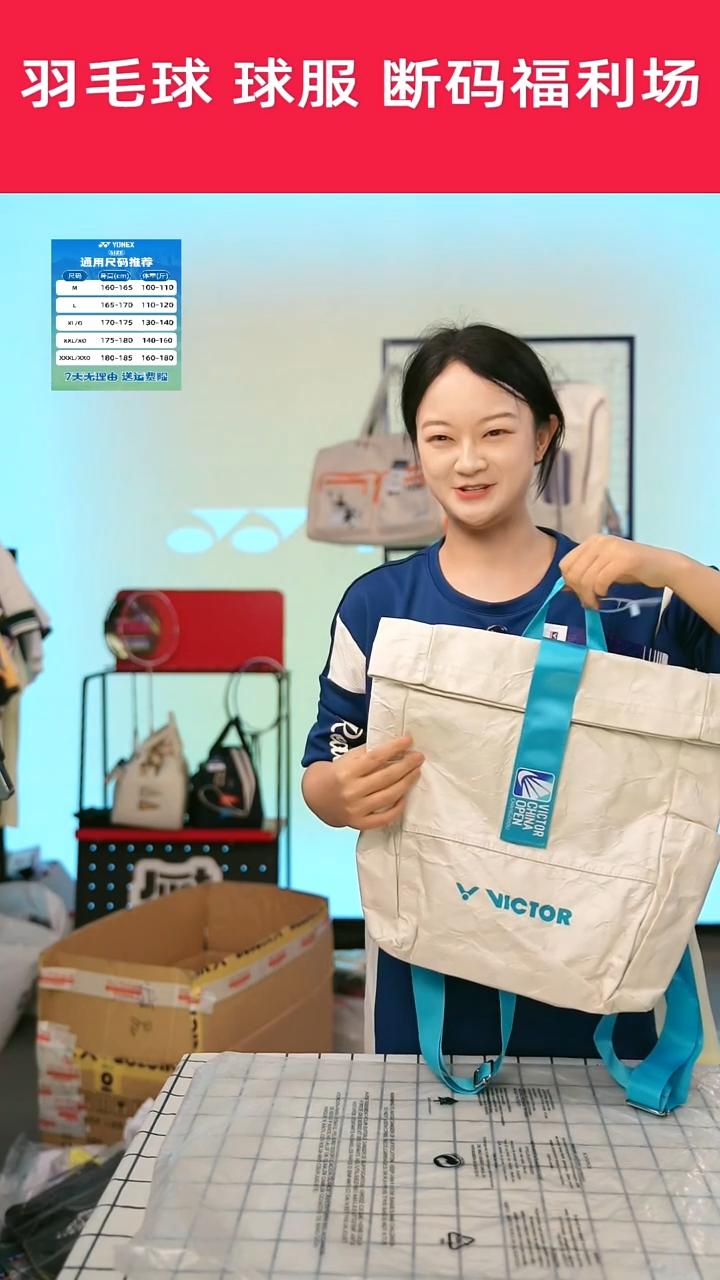 861号清仓衣服，不退不换！！！包