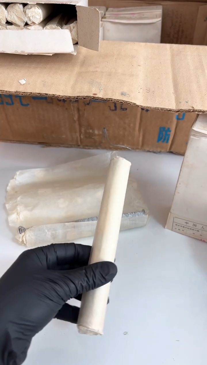 【闪购商品】整卷 原光原卷原厂封装 872