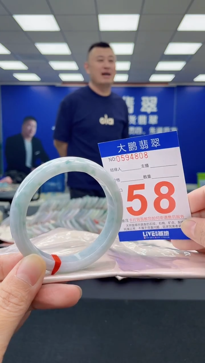 未镶嵌手镯翡翠AAAAAAAAAA