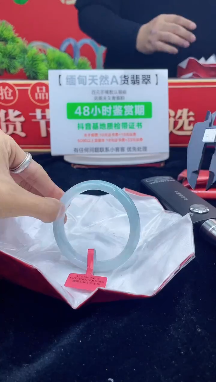 【闪购商品】翡翠手镯未镶嵌11手镯