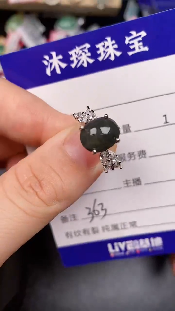 银S925镶嵌戒指翡翠3630