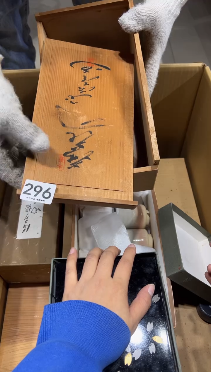 蔓*296茶摆件             