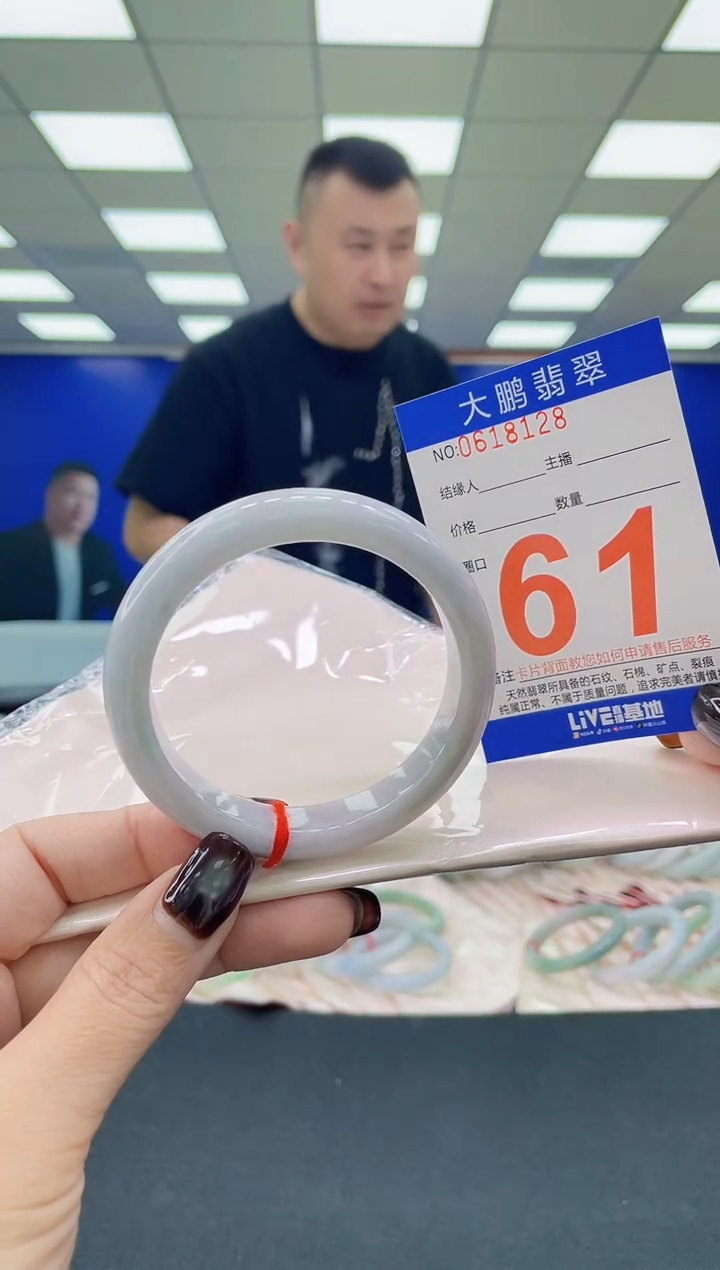 未镶嵌手镯翡翠AAAAAAAAAA