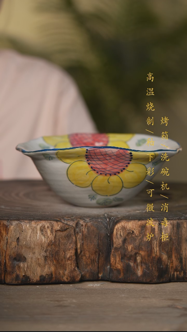 瓷片景德镇高温釉下彩可微波烤箱洗碗机