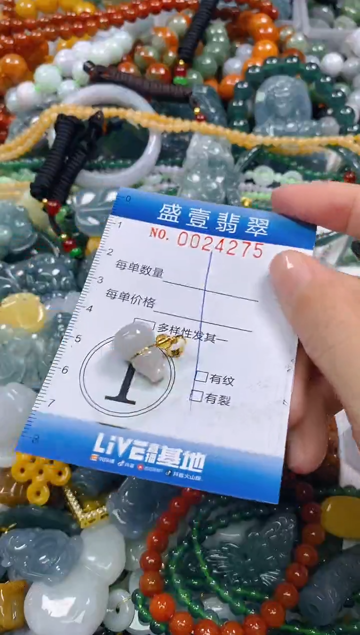 颈饰未镶嵌翡翠闪购0024275