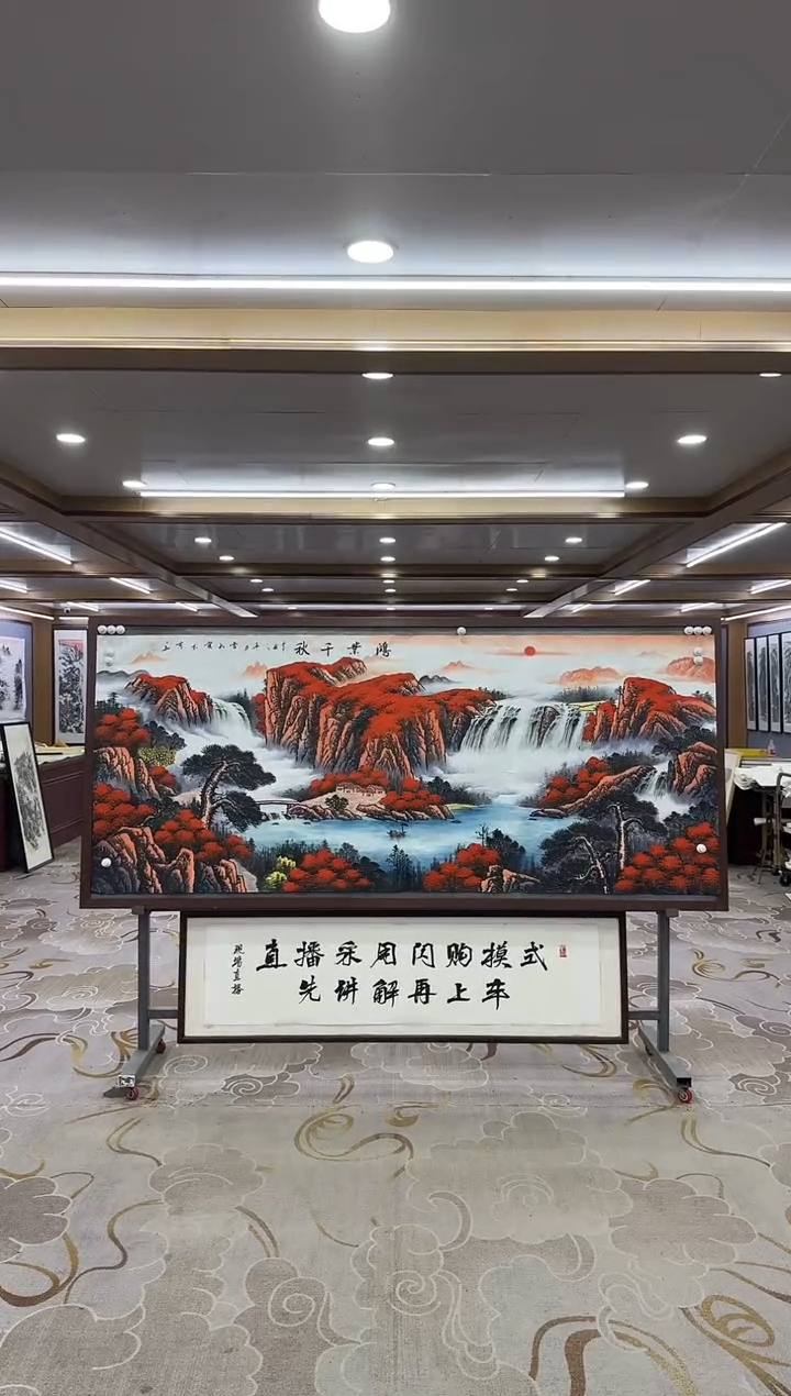 【闪购商品】绘画xc刘雪红-小丈二-国画