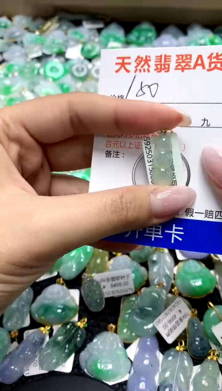 翡翠18K金镶嵌颈饰1111111111111111